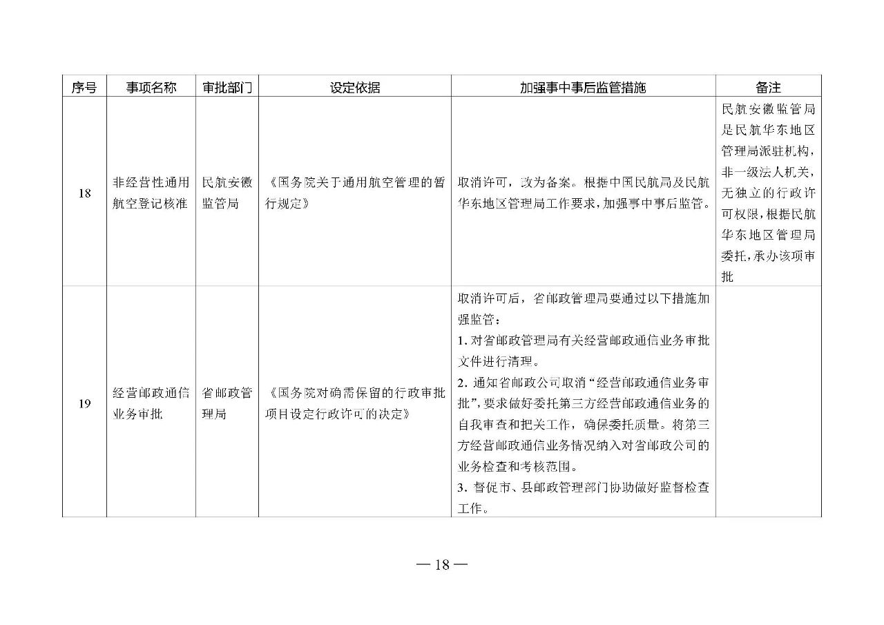 微信圖片_20210108100228.jpg 微信圖片_20210108100228.jpg